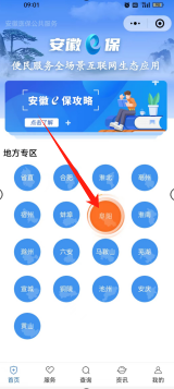 581387866fa862e4137a121cd788f89