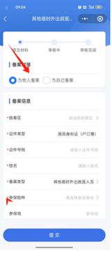 5321e1d59c0f4fb49e6b2e913911099