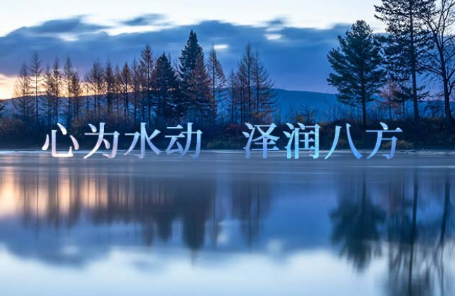 污水廠針對進水超標的解讀和技術準備