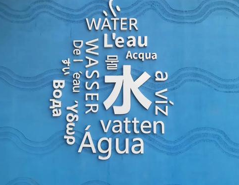 常見凈水機純水機問題及解決辦法